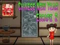 ゲームアムゲル中国の新年エスケープ2オンライン