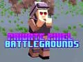 ゲームプライベートピクセルバトルグラウンズオンライン