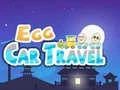 ゲーム卵車旅行オンライン