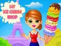 ゲーム私のアイスクリームショップオンライン