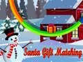 ゲームサンタのギフトマッチングオンライン ゲームサンタのギフトマッチングオンライン
