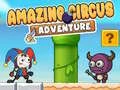 ゲーム驚くべきサーカスの冒険オンライン