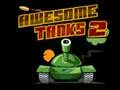 ゲーム素晴らしい戦車2オンライン