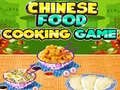 ゲーム中国料理クッキングゲームオンライン