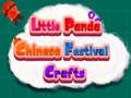 ゲームリトルパンダ 中国のお祭りのクラフトオンライン