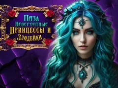 ゲーム驚くべきプリンセスと悪役のパズルオンライン