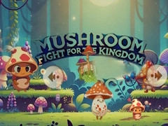 ゲーム王国のためのキノコ戦オンライン ゲーム王国のためのキノコ戦オンライン