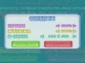 ゲームトライピーク!オンライン