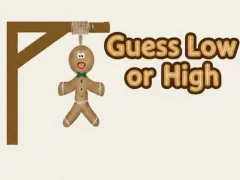 ゲーム低いか高いかを推測するオンライン