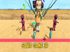 ゲームイカゲーム3Dオンライン