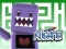 ゲームコガマ: 迷路オンライン