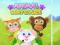 ゲーム動物デイケアオンライン