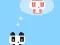 ゲームパンダの愛2オンライン
