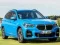 ゲームBMW X1オンライン