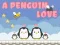 ゲームペンギンの愛オンライン