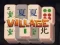 ゲーム村オンライン