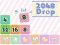 ゲーム2048 ドロップオンライン