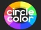 ゲームサークルカラーオンライン