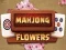ゲーム麻雀の花オンライン