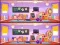 ゲーム違いを見つけるオンライン