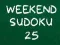 ゲーム週末数独25オンライン