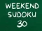 ゲーム週末数独30オンライン