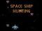 ゲーム宇宙船狩りオンライン