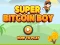 ゲームスーパービットコインボーイオンライン