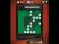 ゲームリバーシオンライン