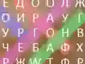 ゲームワードバードオンライン