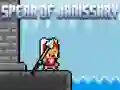 ゲームジャニサリの槍オンライン