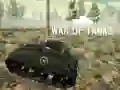 ゲーム戦車の戦争オンライン