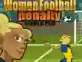 ゲーム女子サッカー・ペナルティ・ワールドカップオンライン