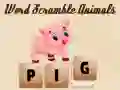 ゲーム単語スクランブル：動物オンライン