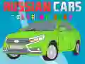 ゲームロシアの車 塗り絵ブックオンライン
