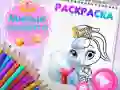 ゲームかわいい動物の塗り絵オンライン ゲームかわいい動物の塗り絵オンライン