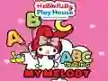 ゲームハローキティ プレイハウス マイメロディ ABC トレースオンライン