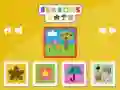 ゲーム季節オンライン ゲーム季節オンライン