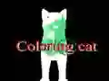 ゲーム猫の塗り絵オンライン ゲーム猫の塗り絵オンライン