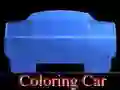 ゲーム車の塗り絵オンライン