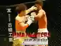 ゲームMMAファイターパズルオンライン ゲームMMAファイターパズルオンライン