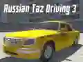 ゲームロシアのタズドライビング3オンライン ゲームロシアのタズドライビング3オンライン