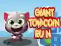 ゲームジャイアントトムコインランオンライン ゲームジャイアントトムコインランオンライン
