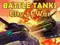 ゲームバトルタンク 戦争の都市オンライン ゲームバトルタンク 戦争の都市オンライン