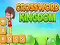 ゲームクロスワード王国オンライン ゲームクロスワード王国オンライン