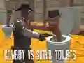 ゲームカウボーイ対スキビディトイレオンライン