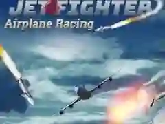 ゲームジェットファイター飛行レースオンライン