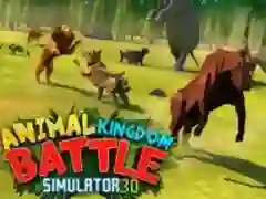 ゲームアニマルキングダムバトルシミュレーター3Dオンライン ゲームアニマルキングダムバトルシミュレーター3Dオンライン