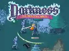 ゲーム闇の生存者オンライン ゲーム闇の生存者オンライン