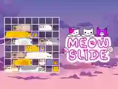 ゲームニャースライドオンライン ゲームニャースライドオンライン